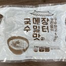 장터생칼국수 이미지
