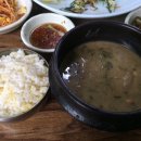 토담가마솥시락국 이미지