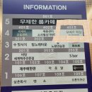 모베르왁싱