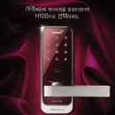샘말슈퍼
