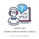 경기도 수원시 영통구 매영로 159번길 이미지