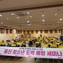 남구중독관리통합지원센터 케이에스피뉴스