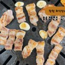 처갓집숯불갈비 이미지