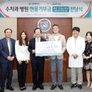 선문대학교 내 이미지