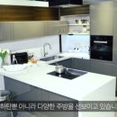 한샘효목아이앤디 이미지