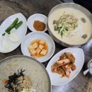 광천탕 | 구미 비산동 주민이 추천하는 해물 부추전 칼국수 콩국수 맛집 온정칼국수 내돈내산 후기