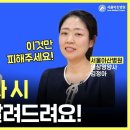 항암 치료 과정에서 설사가 반복되는 경우의 대처 방안 이미지