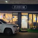 문화원로46번길 이미지