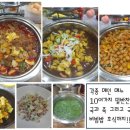 가나잔칫날 이미지