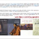 예수의 비밀의 가르침 3강-원형인간 아담카드몬이 곧 니체의 위버멘쉬-당신은 땅으로 내려온 타락한 신이며 죽어가는 신-니고데모와 예수-거 이미지