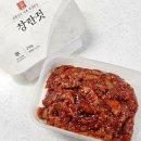 명란 낙지 오징어 창란 젓갈선물세트, 훈이네젓갈 후기