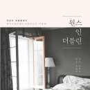 더블린