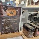 정자골추어탕 | [양평] 양평추어탕 정자골추어탕
