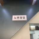 정다운순대국밥 이미지