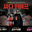 싸다유통 이미지