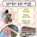 안양자이안경 | 안양예술공원인근 네일 따뜻한분위기 뷰티네일숍 더 꾸밈