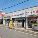 면사랑&비빔밥 이미지