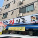 청하회촌 이미지