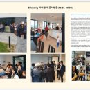 행복마을마더센터협동조합 이미지