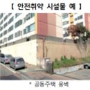 교량경로당 이미지