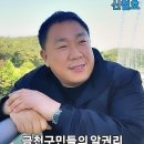 금천소머리곰탕 이미지