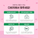 다비치히어링(대치점) 이미지