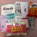 [2025.05|마라톤]제 25회 여성마라톤/첫 10km 1시간 안에 들어오다