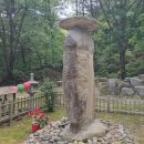 선읍리입상석불 이미지