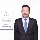 법무법인대전합동