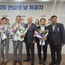 와이제이건설(주) 대전일보