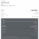 킹콩스위텔 이미지