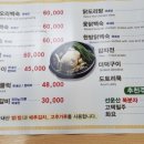 한터농장가든 이미지