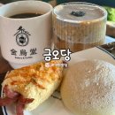 금오당 - 구미시 역전로 9 | 금오당