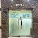 신아로 이미지