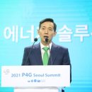 정상에너지㈜ 이미지