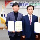 동심원조경기술사사무소 이미지