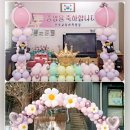 오포초등학교 병설유치원 이미지