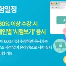 꽃차소믈리에 자격증과정(자격증) 이미지