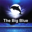 그랑블루 이미지