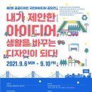 공공디자인 이미지