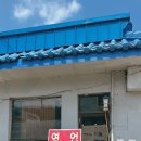만선주유소 이미지