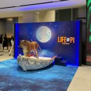 C.LIFE | 연극 라이프 오브 파이 서울 후기(박정민 배우 회차) | GS아트센터 2층 C구역 9열 좌석 시야 | 취켓팅 꿀팁