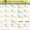 셀파우등생드림학원