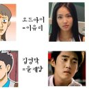 강풀 이미지