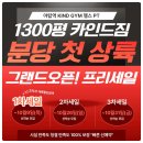 해피짐 PT 헬스장 야탑역점 | [분당 헬스장] 카인드짐 휘트니스 헬스&amp;PT 야탑역점 1,300평 시설 직접 다녀온 찐 후기