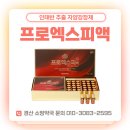 소망주차장약국 이미지