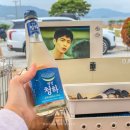 바다다캠핑장 이미지