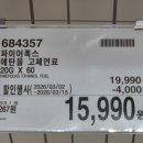 한우물목장 | 3월9일부터 시작하는 코스트코 할인행사품목&amp;추천상품