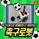 본촌초교 이미지