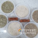 월영동133 | 맘앤맘마창원점-3월16일(화)이유식